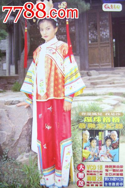 怎么购买切斯特菲尔德学院文凭